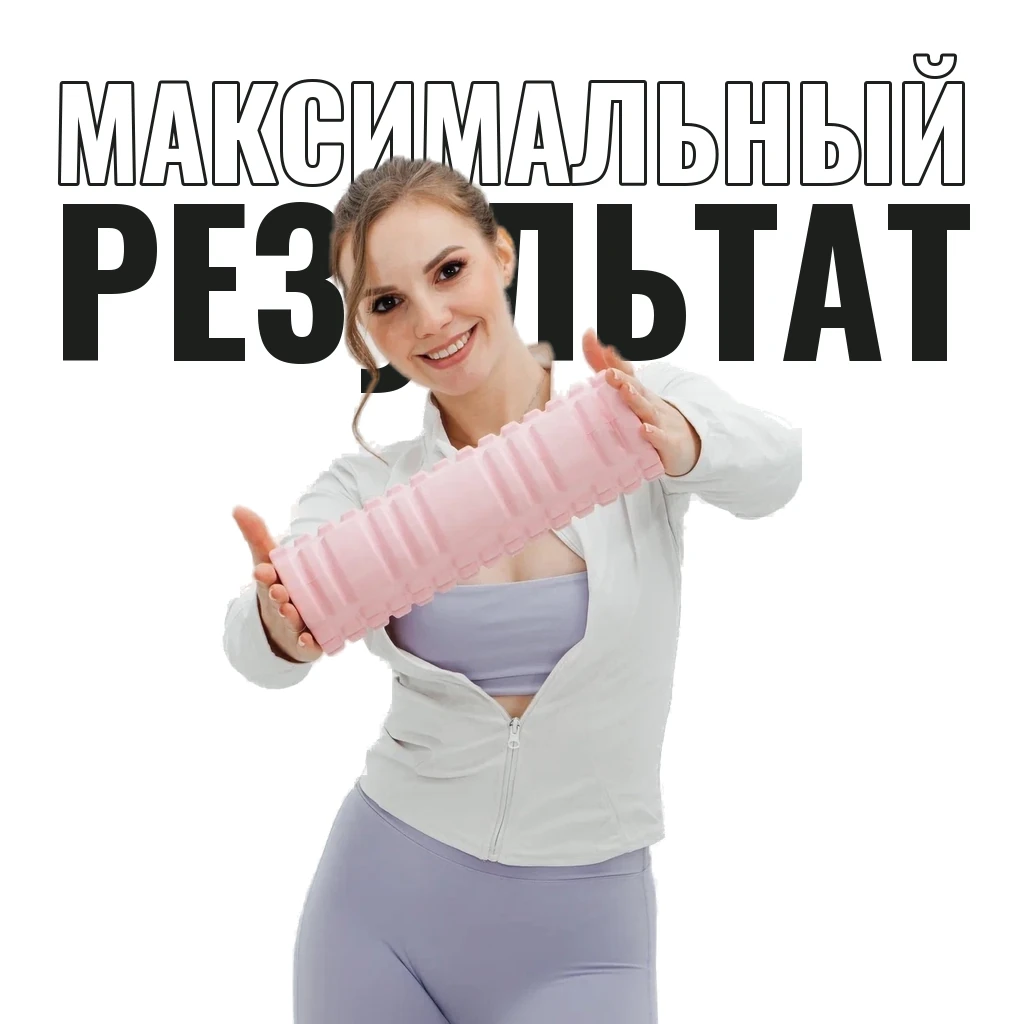 Екатерина Пономарева — курс Максимум